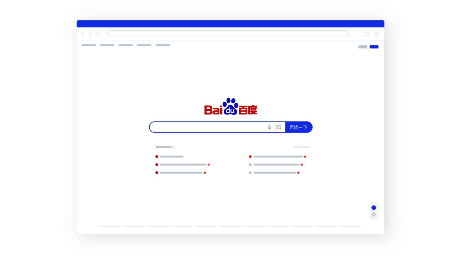 Startseite der chinesischen Suchmaschine Baidu