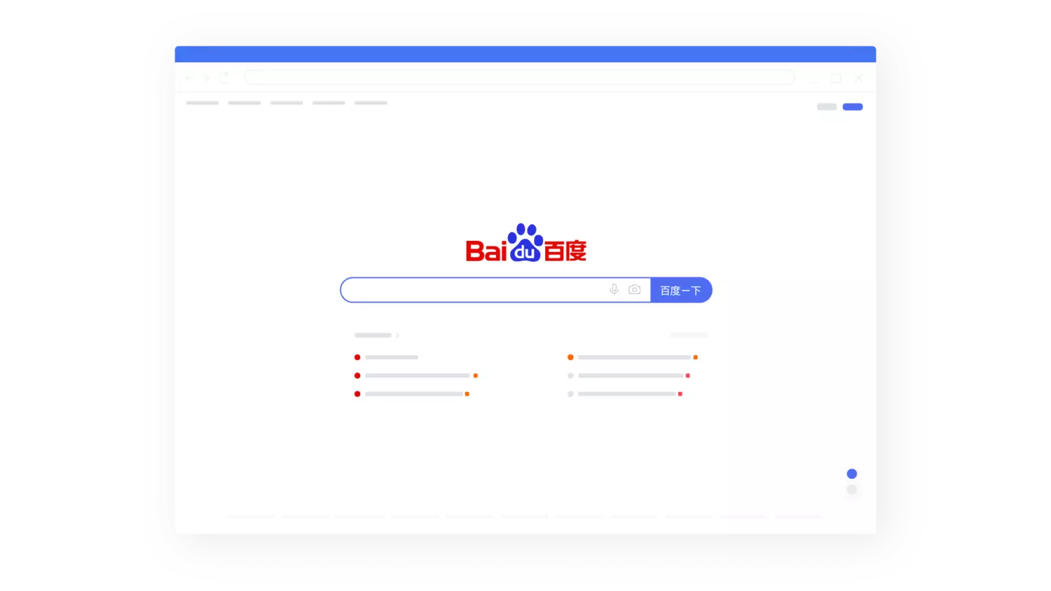 Startseite der chinesischen Suchmaschine Baidu